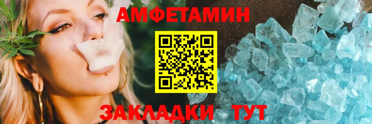Амфетамин 98% Тельмана