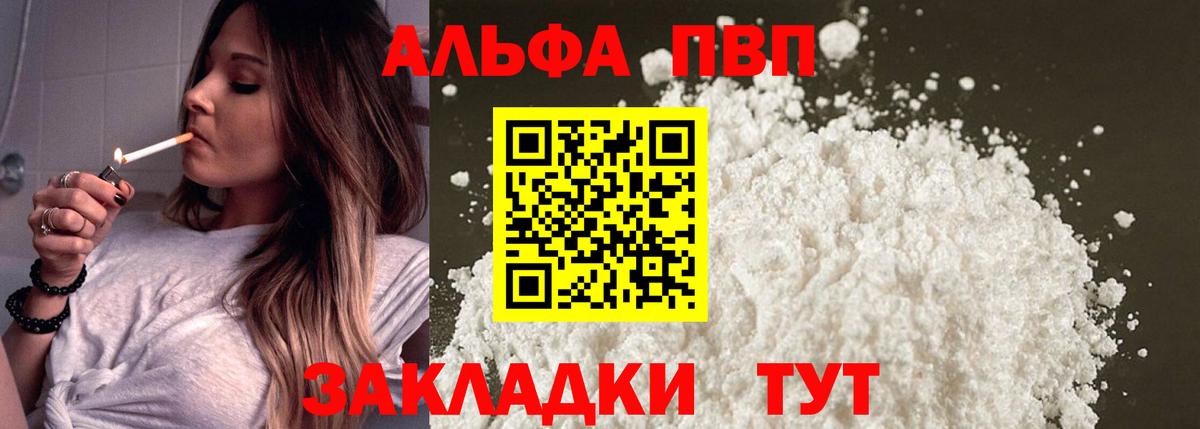 Alfa_PVP СК Тельмана