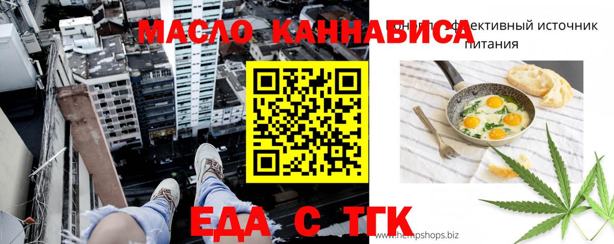 Canna-Cookies марихуана  Вход с VPN  Тельмана 