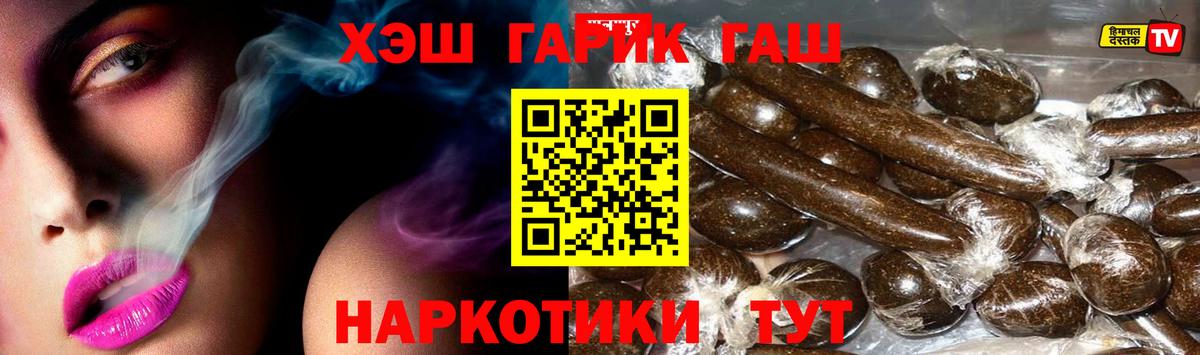 Гашиш Тельмана