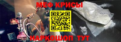 сатива Краснокаменск