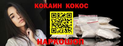 молекула духа Кулебаки