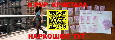 молекула духа Кулебаки