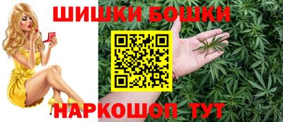 сатива Краснокаменск