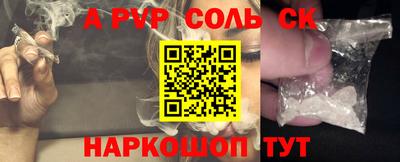 молекула духа Кулебаки