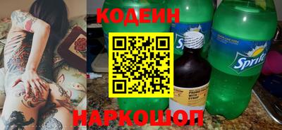 молекула духа Кулебаки