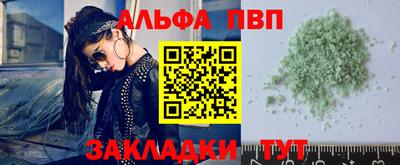 таблы Краснодар