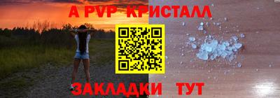 СК Краснознаменск