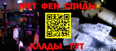 сатива Краснокаменск
