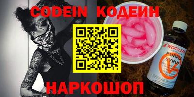 сатива Краснокаменск