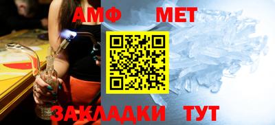 таблы Краснодар