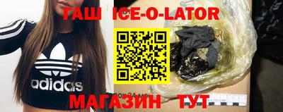 таблы Краснодар