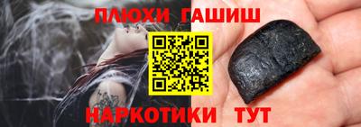 молекула духа Кулебаки