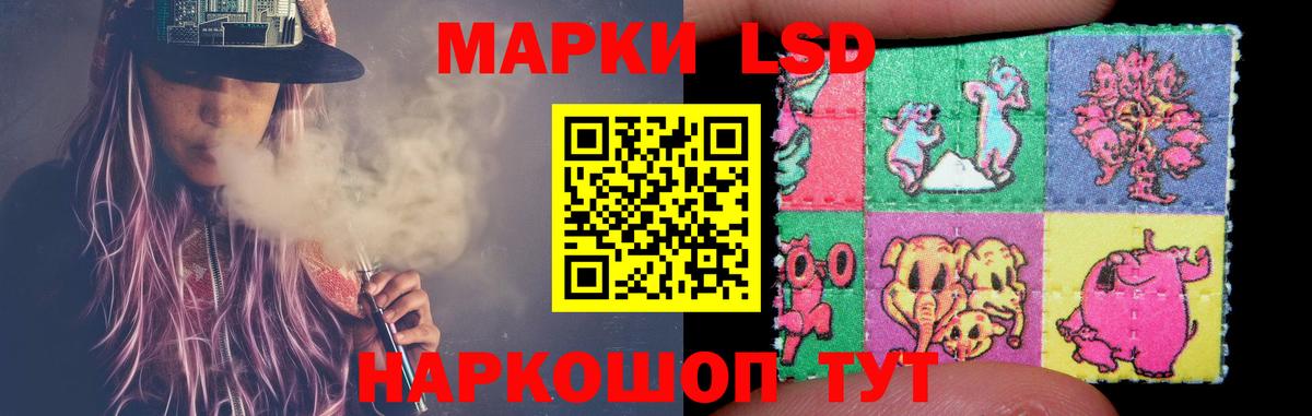 Лсд 25  ГАШ  Меф МЯУ МЯУ   Бошки Шишки  MDMA  Вход с VPN  КОКАИН  Тельмана  Метамфетамин  Гашиш 