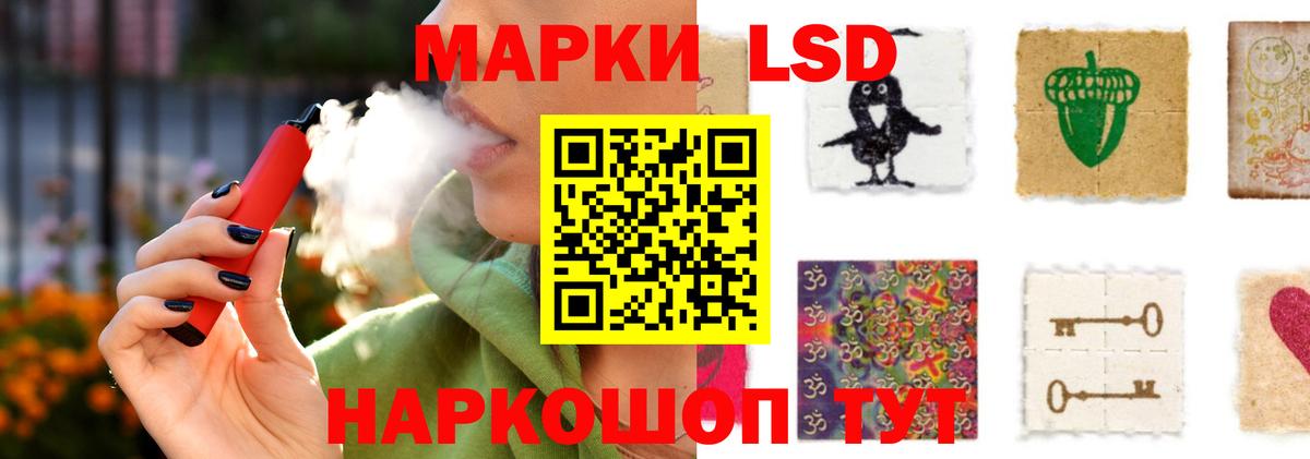 Тельмана  ЛСД экстази  Вход с VPN  Лсд 25 экстази кислота  LSD-25 экстази кислота 