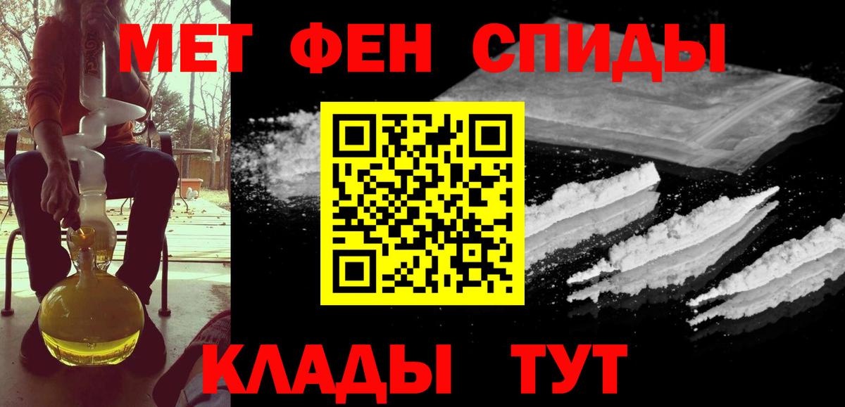 Тельмана  Первитин кристалл  Вход с VPN  Первитин кристалл 
