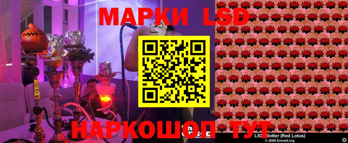 Наркотические марки  Марки NBOMe 1,8мг  Вход с VPN  Марки NBOMe 1,8мг  Тельмана 